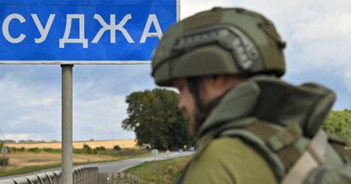 Русия обвини регионални ръководители за пробива към Курска област през 2024 г.
