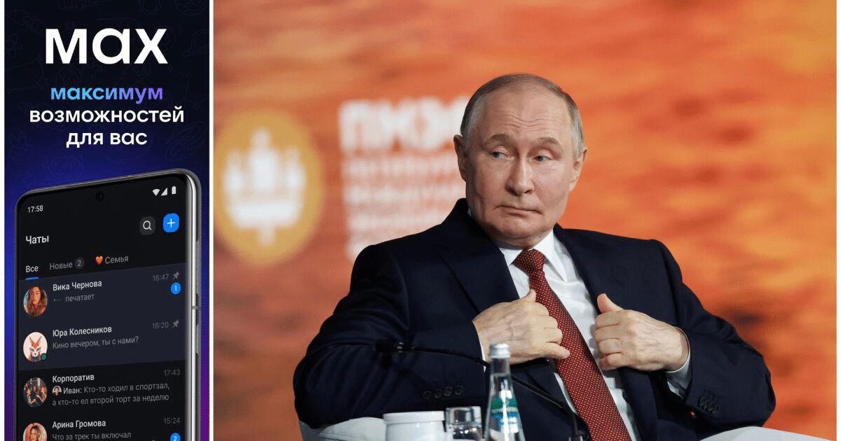 Max – новото дигитално оръжие на Кремъл за контрол над гражданите на Русия
