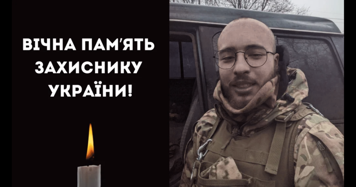 Бесарабска общност се сбогува с пореден паднал герой