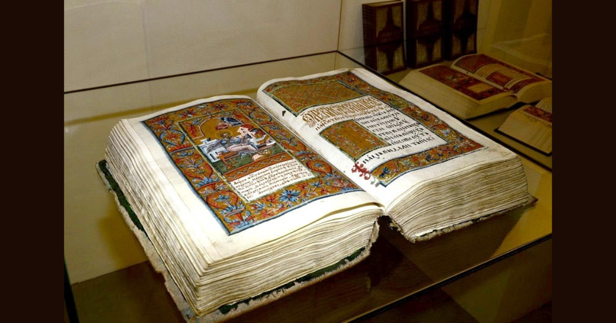 15 август 1556 г.: В Изяслав започва създаването на Пересопницкото евангелие