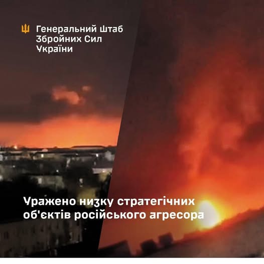ЗСУ поразиха стратегически руски обекти: удари по НПЗ в Саратов и Самара, пожар в ЛВДС „Самара“