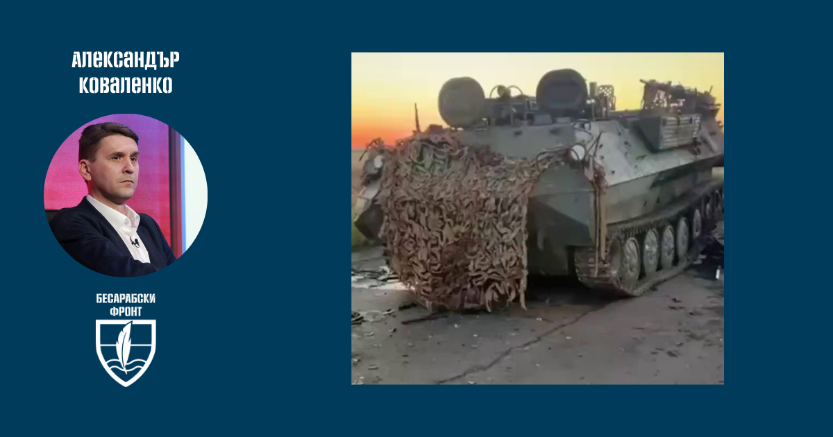 Унищожена изключително рядка руска КШМ Р-149БМРг – само трета с потвърдено унищожение от този тип