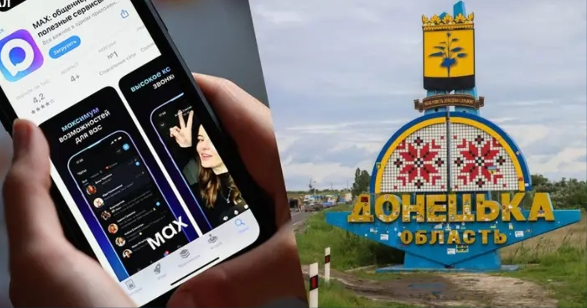 Нов руски месинджър — инструмент за репресии срещу проукраински жители на окупираните територии