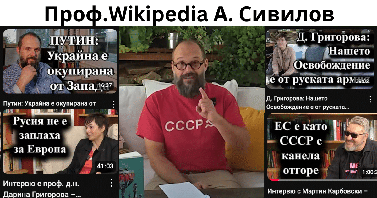 Професор „Уикипедия“ – началото на учебната година в най-престижното учебно заведение у нас започва с невиждан скандал!