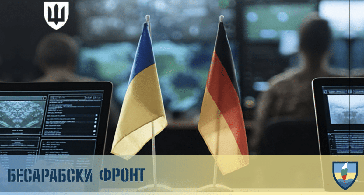 Ukraine&Germany