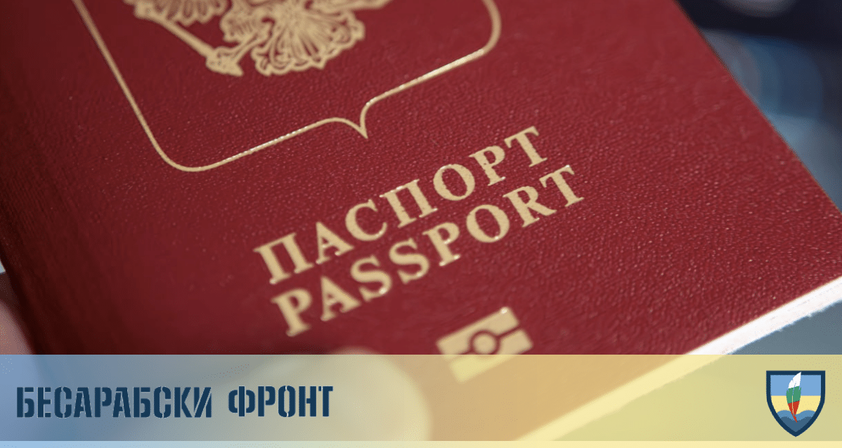 Латвия задължи над 800 граждани на РФ да напуснат страната