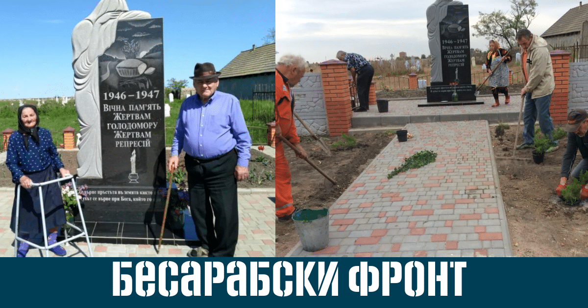 Паметта, която не умира: Гладоморът в Бесарабия през очите на оцелял