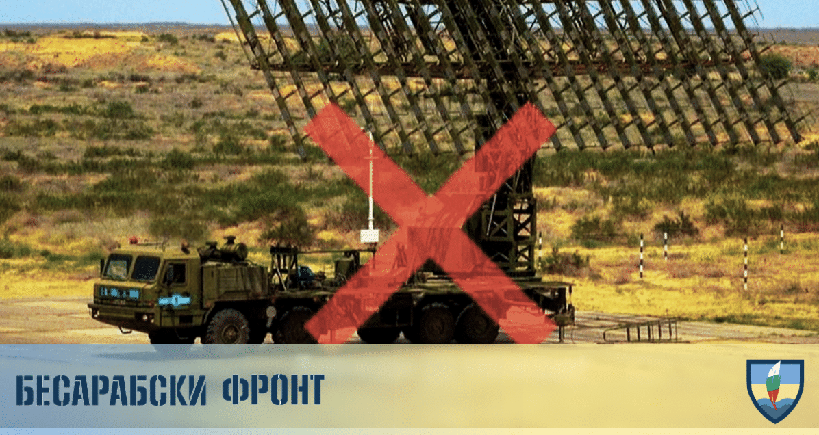 „Превърнати в скрап“: Украински спецчасти и руски бунтовници поразиха ключови системи за противовъздушна отбрана в Ростов