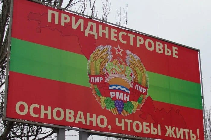 Как Кремъл връща Приднестровието в своя военен сценарий