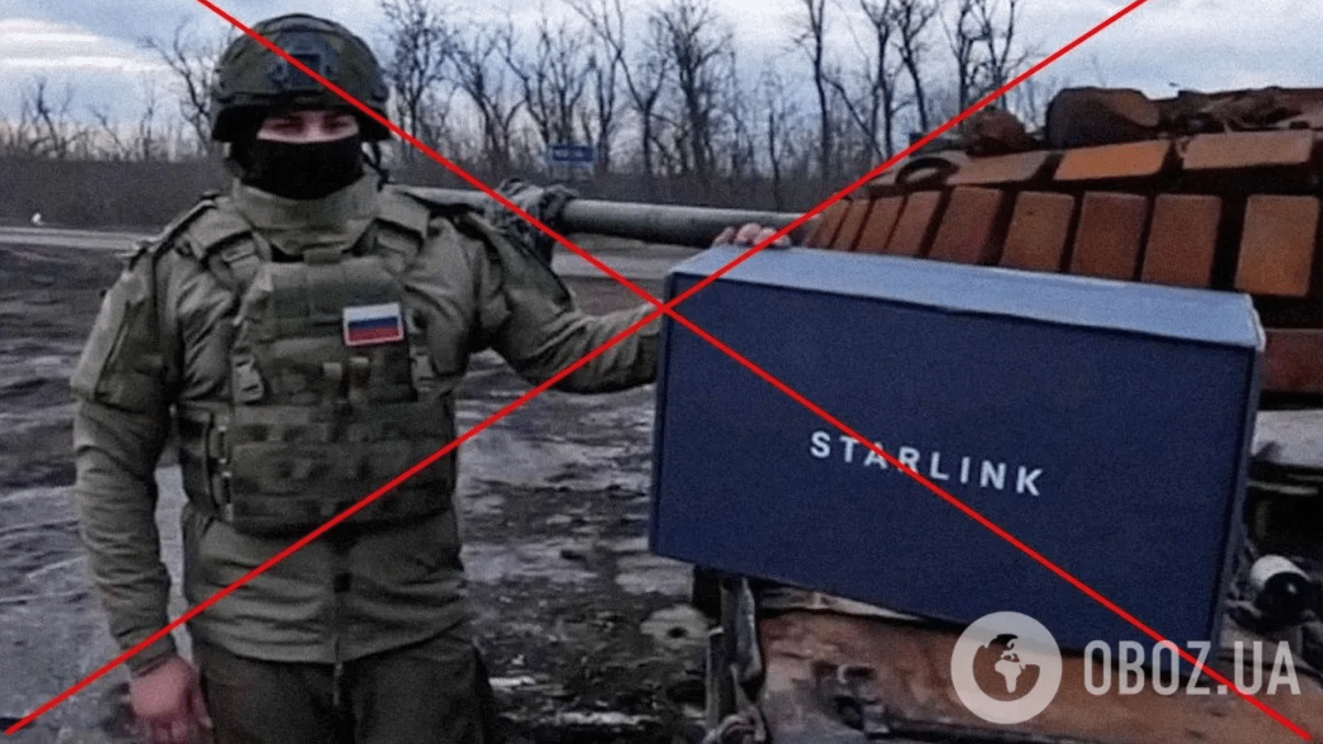 Starlink стана безполезен не само за дроновете-камикадзе: как ограниченията по искане на Украйна удариха руските окупатори