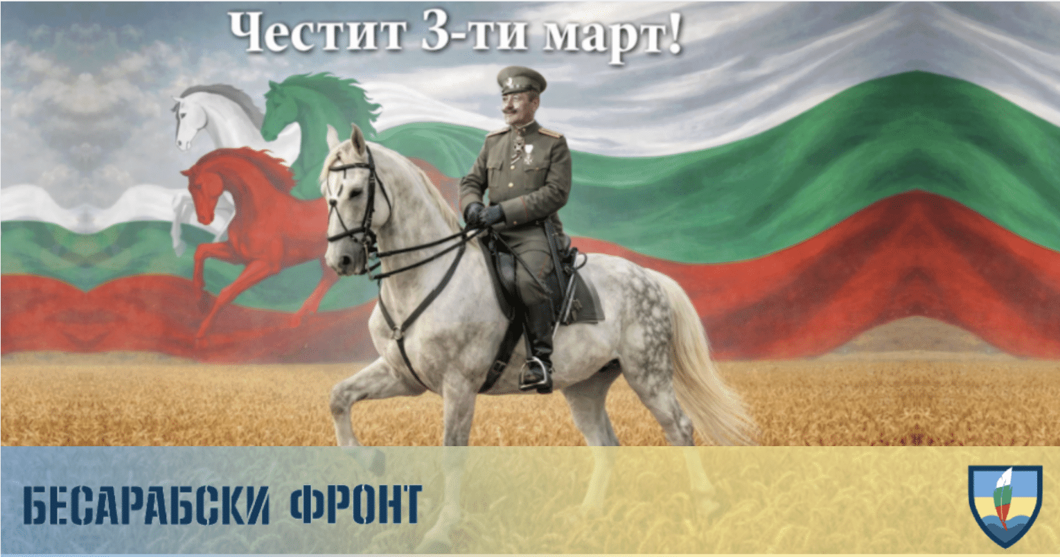 На 3 март 1918 г. Русия капитулира пред България и нейните съюзници!