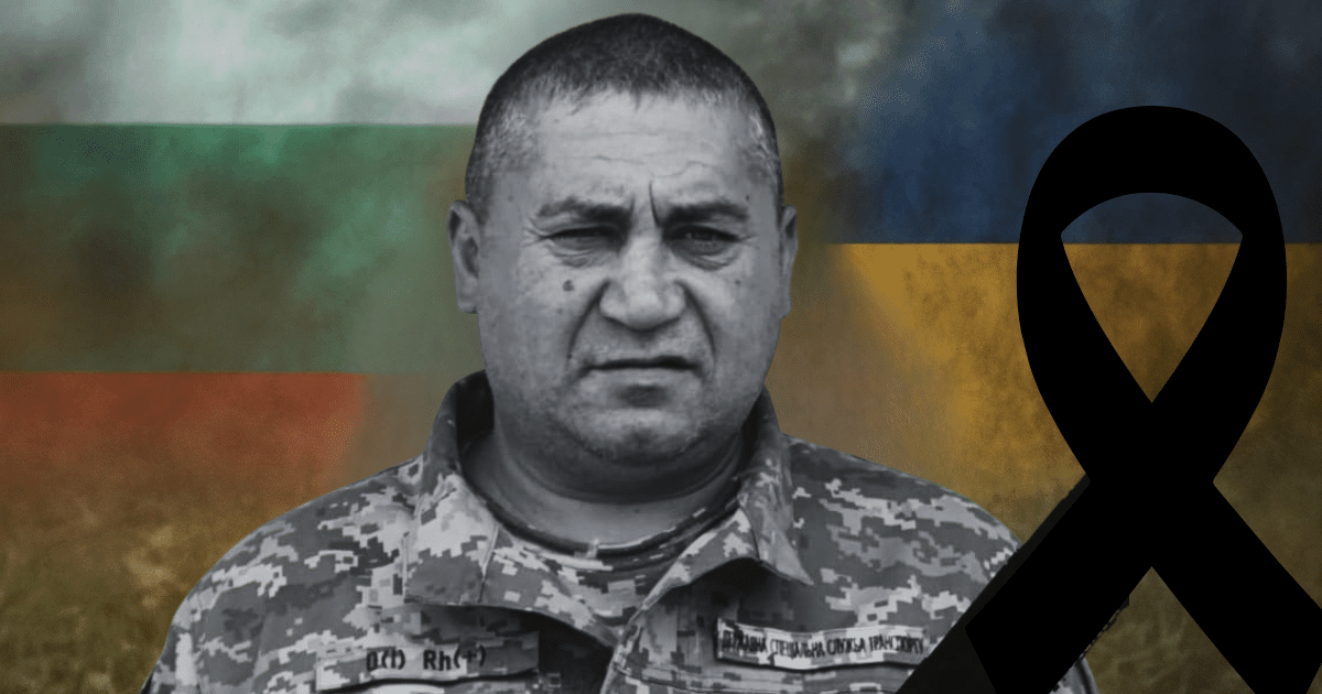 ПОСЛЕДНО СБОГОМ С БЪЛГАРИНА ГЕРОЙ ПЕТРО ДЕЧЕВ