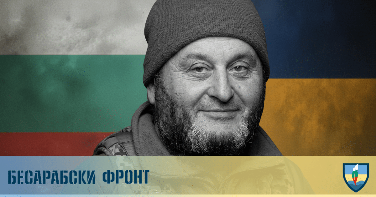 ПОСЛЕДНО СБОГОМ С БЪЛГАРИНА ГЕРОЙ СТЕПАН НИКОЛОВ