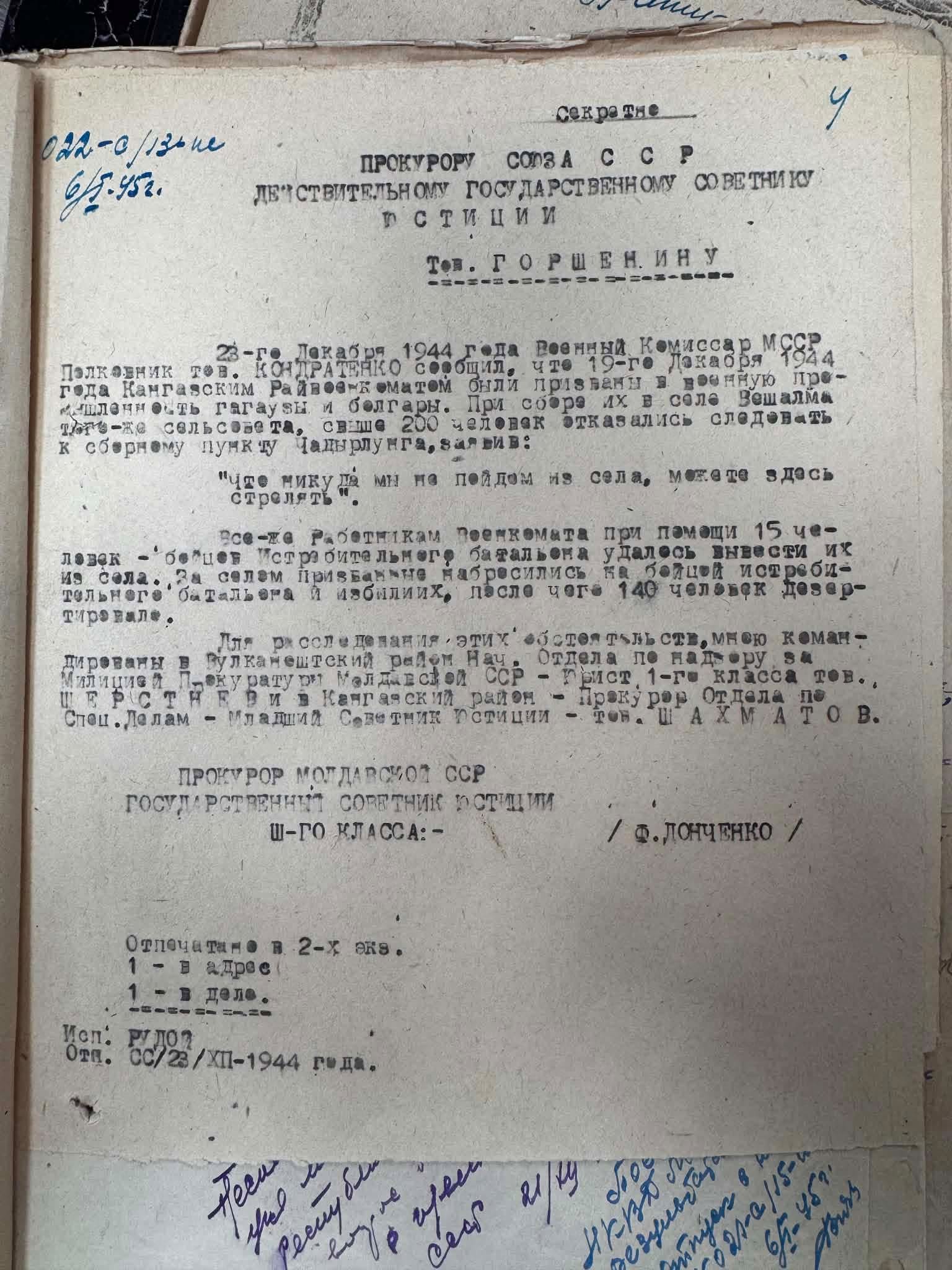 Архивен документ от 1944 г. разказва за съпротива на бесарабски българи и гагаузи срещу съветска мобилизация